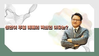 설교 동영상 메인 