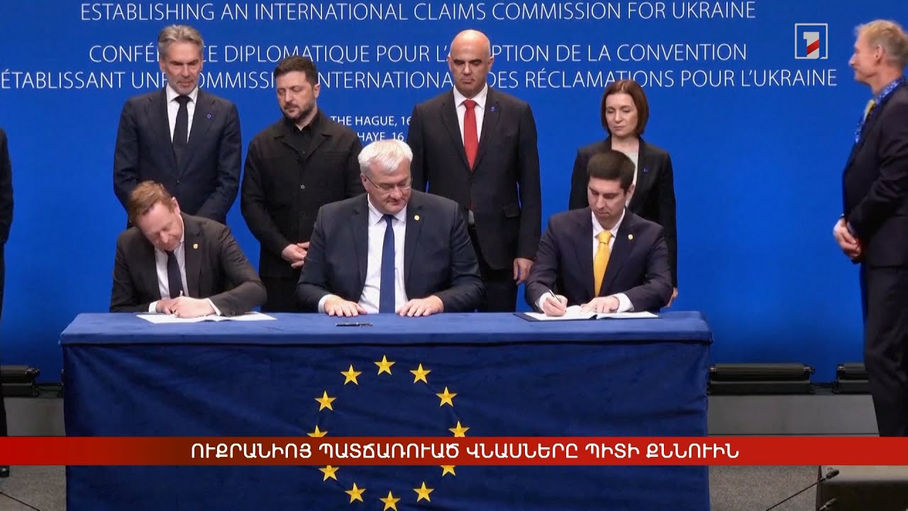 Արևմտահայերէն լուրեր. Դեկտեմբեր 17. 2025