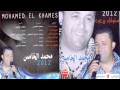 ستيلك يرعب [محمد خامس القفصي] ألبوم 2012 mp3