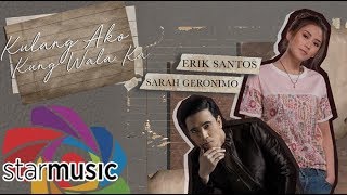 Kulang Ako Kung Wala Ka - Erik Santos x Sarah Geronimo (Audio) 🎵