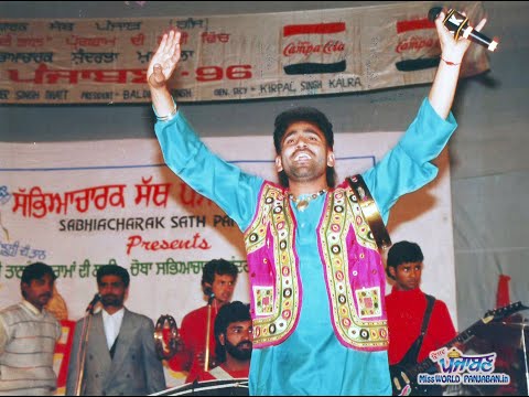 Sarabjit Cheema Live during Miss Punjaban 1996 Punjabian Di Shan 167