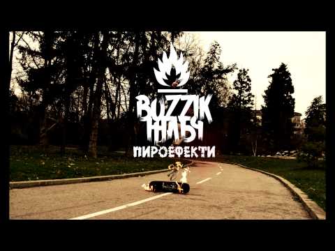 Buzzik/ЖЛЪЧ - Пироефекти