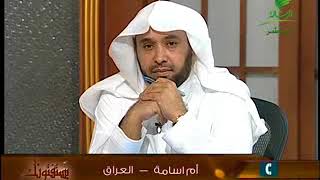 صورة يستفتونك لمعالي الشيخ أ.د. سعد بن ناصر الشثري-19 2 2015  --30  4  1436