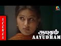 Aayudham Tamil Movie Prashanth And Sneha Love Start Prasanth Sneha M A Murugesh