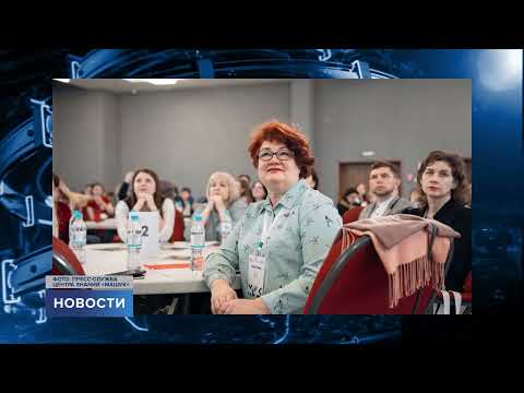 Новости / 29.02.2024