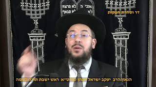 "כח מעלת הצדיקים" הגאון הרב יעקב ישראל הכהן שליט"א פרשת שופטים תשפ"ה (דר וסוחרת - הלוויין של מרן) - התמונה מוצגת ישירות מתוך אתר האינטרנט יוטיוב. זכויות היוצרים בתמונה שייכות ליוצרה. קישור קרדיט למקור התוכן נמצא בתוך דף הסרטון "כח מעלת הצדיקים" הגאון הרב יעקב ישראל הכהן שליט"א פרשת שופטים תשפ"ה (דר וסוחרת - הלוויין של מרן) - התמונה מוצגת ישירות מתוך אתר האינטרנט יוטיוב. זכויות היוצרים בתמונה שייכות ליוצרה. קישור קרדיט למקור התוכן נמצא בתוך דף הסרטון