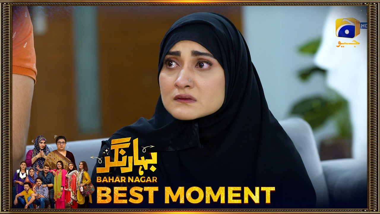 Bahar Nagar Episode 18 | 𝐁𝐞𝐬𝐭 𝐌𝐨𝐦𝐞𝐧𝐭 𝟎𝟏 | Hina Dilpazeer Khan - Javeria Saud | HAR PAL Geo