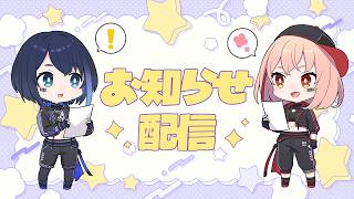 Marprilの不定期お知らせ配信📢🐏💜 #marpril