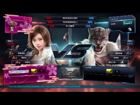 [Tekken7] Benny Hua (Asuka) VS Danny Shih (Armor King) 2022/05/18