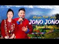 Jono Jono Monpa Folk Song Lyrical Dorjee Wangchu Tsering Lhaton Nima Dorjee Krishna S Monpa