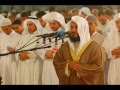 Surah Yusuf Mishary Rashid Alafasy HD Voice Beautiful
