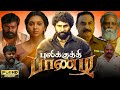 Pulikkuthi Pandi Full Tamil Movie Vikram Prabhu Lakshmi Menon HD Review And Facts