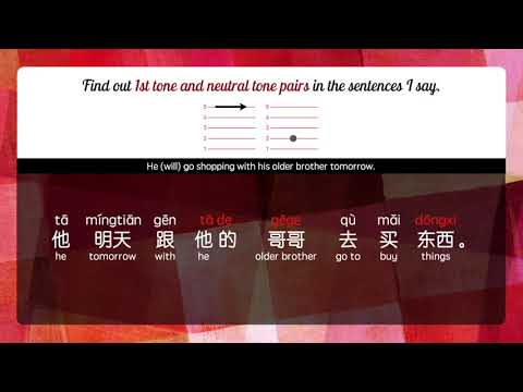 【Beginners Chinese — Pinyin Practice】Tone Pair in Context: 1st Tone + Neutral Tone