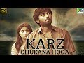 Karz Chukana Hoga Gnana Kirukkan Full Tamil Hindi Dubbed Movie Archana Kavi Daniel Balaji