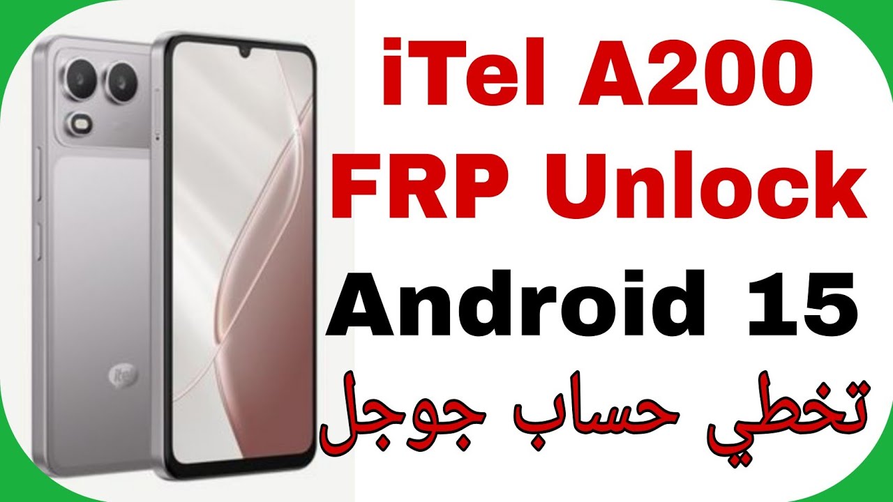 iTel A200 A675L FRP Unlock Android 15 | تخطي حساب جوجل بعد الفورمات آيتل 