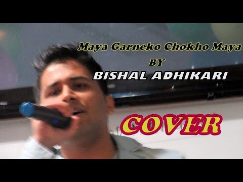 Bishal Adhikari | Maya Garne Ko | Ram Krishna Dhakal | Nepali Superhit Song | Nepali Adhunik Song