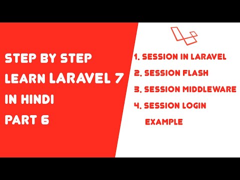 Step by step learn Laravel 7 in Hindi - Part 6 (SESSION)