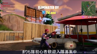 新兵　まりも隊　Fortnite
