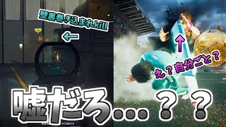 【CODBO6】イカゲームコラボの新モードでとんでもないことされた・・・www