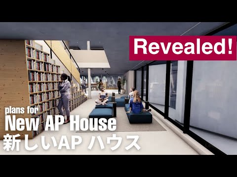 Coming 2023 APU New AP House | APU 新しいAPハウス