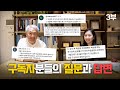 Q A With A Technician 132nd And CF100ㅣTechnician Interview