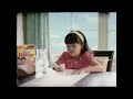 IKLAN JADUL DANCOW COKLAT 2000an
