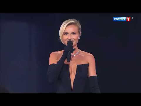 Полина Гагарина - Танец перед зеркалом (Новая волна, 30.08.2025)