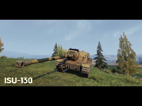 ISU 130 마스터