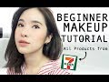 HOW TO มือใหม่หัดแต่งหน้า ด้วยเครื่องส�