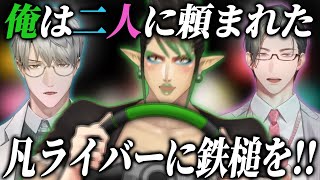 後輩スーパーエリートの願いを背負い運良くにじさんじに入れただけの凡ライバー達に鉄槌を下す花畑チャイカ～第七回マリカ杯チャイカまとめ～【にじさんじ/切り抜き/マリカ】