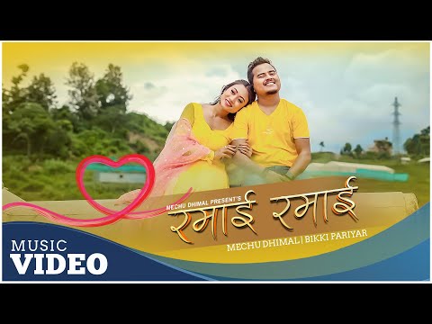Ramai Ramai- Mechu Dhimal ft. Bikki Pariyar || Official Video || Latest Nepali Song