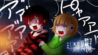 マイクラ肝試し2018  印洲升村を覆う影 　#1