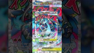 Top 5 mega charizard x 🫵🤑👍 #pokemoncards #pokemon #charizard