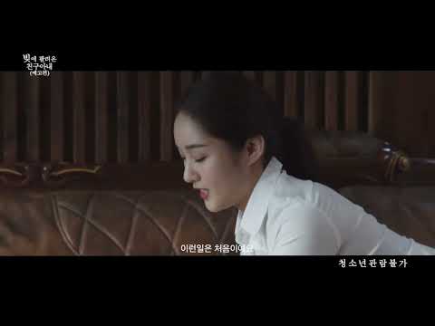 Трейлеры A Friend's Wife Sold in Debt