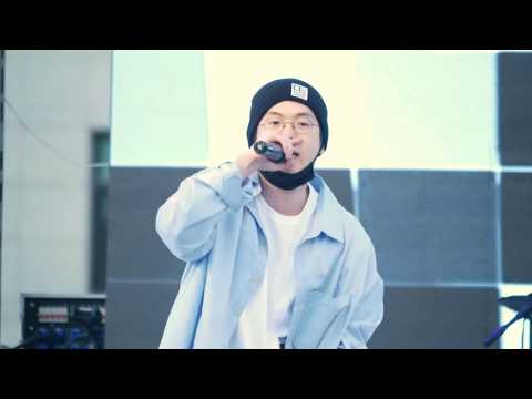 170525 신한대 '매드클라운 (Mad Clown) - Get Busy' 직캠