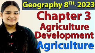 Agriculture Development - Chapter 3 - Agriculture - Geography - SST Class 8, New Syllabus CBSE 2023