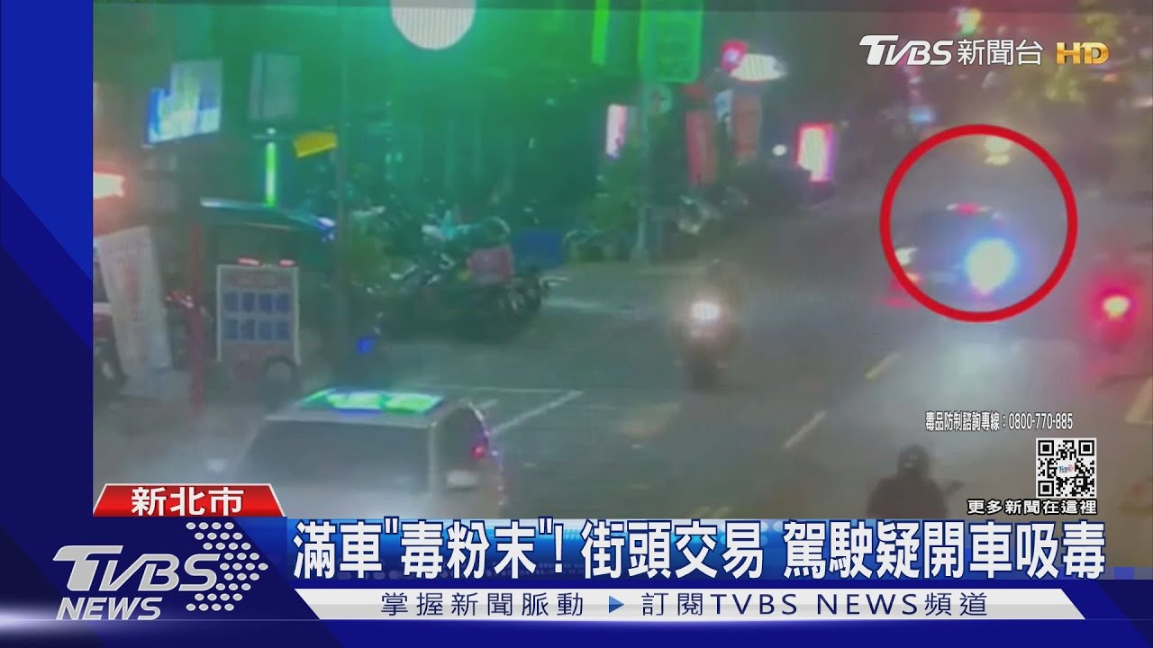 追你30分鐘!拒檢飛車逃 20警攔截圍捕