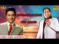 Mohammed Rafi Sahab Dev Anand Ke Classic Vintage Video Songs Jukebox HD