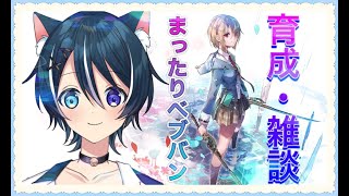 【ヘブンバーンズレッド】ストーリー第４章進めてくぞー！！ネタバレ注意【蒼猫レイ/Vtuber】