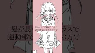 フルはリンクから 【好きな人って誰】ヒントが充実しすぎてる歌  feat.初音ミク #shorts
