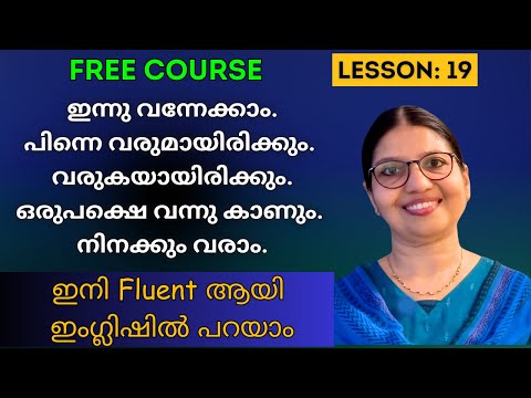 LESSON-19 | FREE SPOKEN ENGLISH COURSE | Spoken English Classes for Beginners in Malayalam | Ln-247