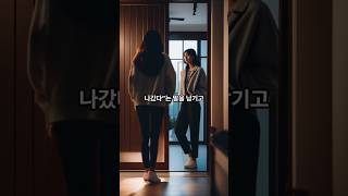 Download lagu 대구 여대생 살인사건(1998년)    “귀가 중 실종된 여대생… 3일 뒤, 싸늘한 주검으로 발견됐다” mp3