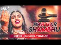 Har Har Shambhu Shiv Mahadeva (Remix) Dj Anil Thakur | sanand manand vane | Abhilipsa Panda | 2K22