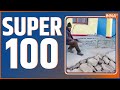 Super 100: Watch 100 big news in a flash | News in Hindi | Top 100 News | January 09, 2023