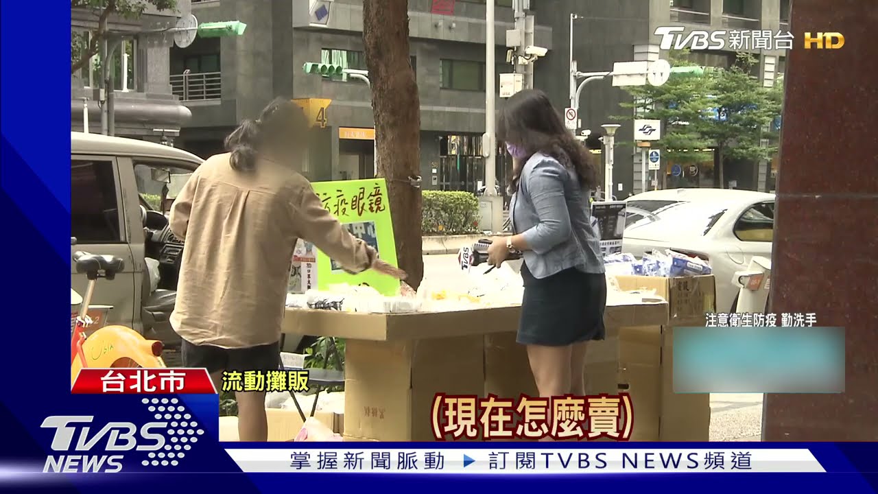 遭抨擊防疫破口!市場「禁」駐 流動攤販改賣防疫用品