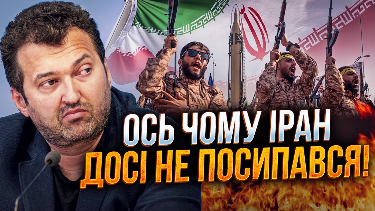 ⚡️Ого! Лише гляньте, що утнув Іран! Аятола все передбачив! Трамп в істериці / 