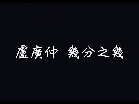 白字黑底