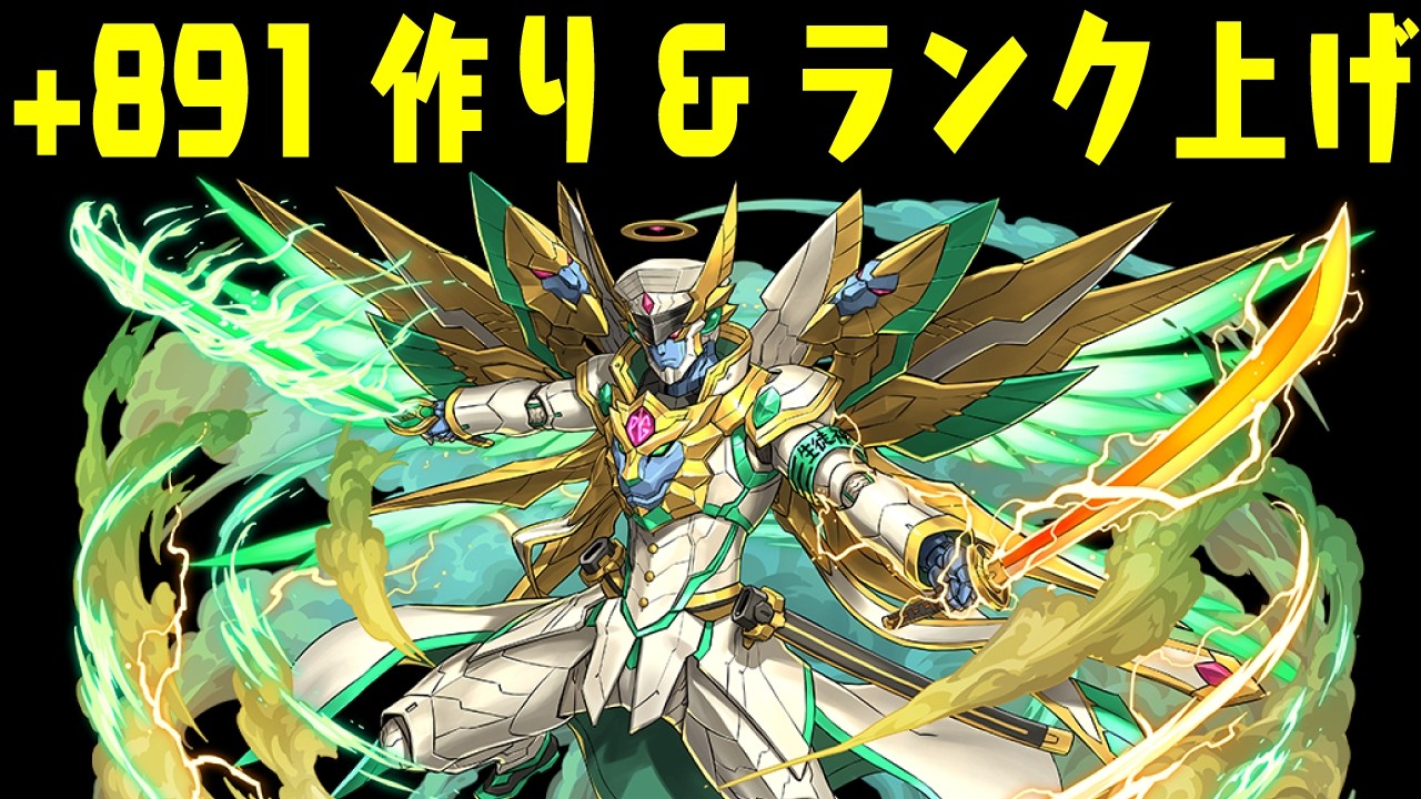 🔴【雑談配信】ビックリした事とか #パズドラ