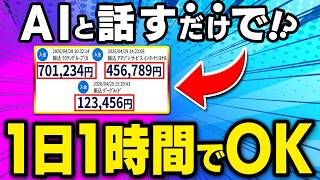 楽天ROOM×音楽×塗り絵がAI副業で儲かりやすい理由をガチで分析してみました。すると他の副業との「ある決定的」な“差”が見つかったので言語化します【おすすめ ChatGPT 在宅ワーク】