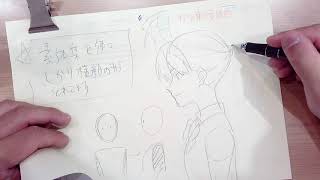 【横顔の描き方】腕肩は案外太い!!